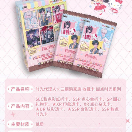 Link Click | Tian Dian Shi Guang Series Art Card Blind Box Ji Ka She Anime Goods - FUNIMECITY