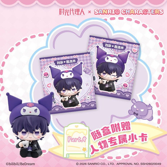 Link Click | Tian Qu Shi Guang Series Figurine Blind Box GOODS.FUN Anime Goods - FUNIMECITY 