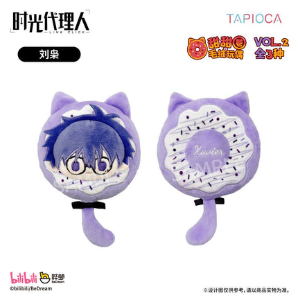 Link Click | Tian Tian Quan Series Plush Doll TAPIOCA Plush Doll - Funimecity 