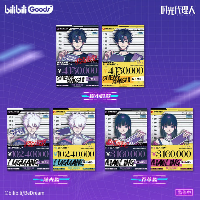 Link Click | Tou Lie Shi Jian De Tian Cai Series Bilibili Anime Goods - FUNIMECITY