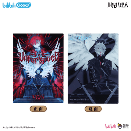 Link Click | Unforgiven Series Bilibili Anime Goods - Funimecity 