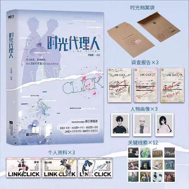Link Click | Vol.1 (Novel) FUNIMECITY Novel & Manhua - FUNIMECITY