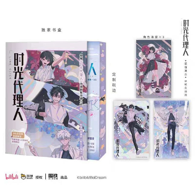 Link Click | Vol.1 (Novel) FUNIMECITY Novel & Manhua - FUNIMECITY