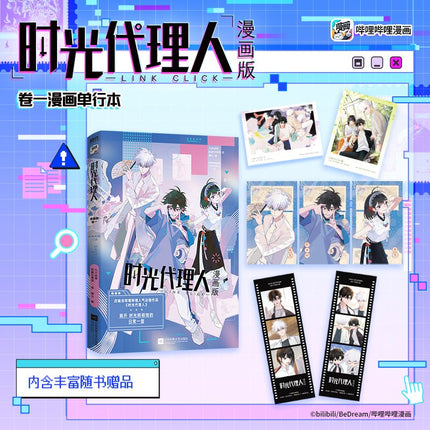 Link Click | Vol.1 (The Comic / Manhua) FUNIMECITY Novel & Manhua - Funimecity 