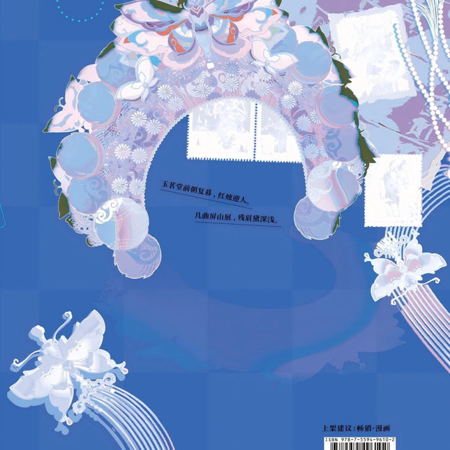 Link Click | Vol.1 (The Comic / Manhua) FUNIMECITY Novel & Manhua - Funimecity 