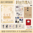 Vol.2(Novel)