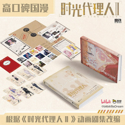 Link Click | Vol.2 (Novel) Funimecity Novel & Manhua - Funimecity 