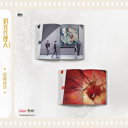 Link Click | Vol.2 (Novel) Funimecity Novel & Manhua - Funimecity 
