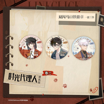 Link Click | Vol.2 (The Comic / Manhua) Bilibili Novel & Manhua - FUNIMECITY 