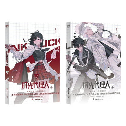 Link Click | Vol.5 & Vol.6 & Vol.7 & Vol.8 (The Comic / Manhua) Creadion- FUNIMECITY