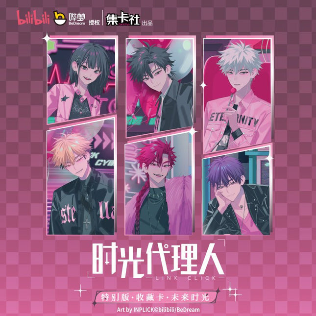 Link Click | Wei Lai Shi Guang Series Art Card Blind Box Ji Ka She Anime Goods - FUNIMECITY