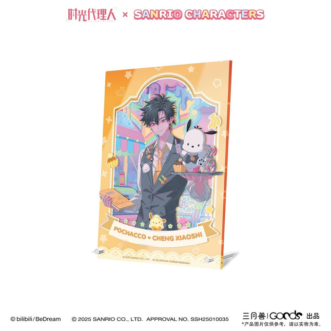 Link Click x Sanrio Series | Acrylic Stand & Placemat & Cup Sanyueshou Goods Anime Goods - FUNIMECITY