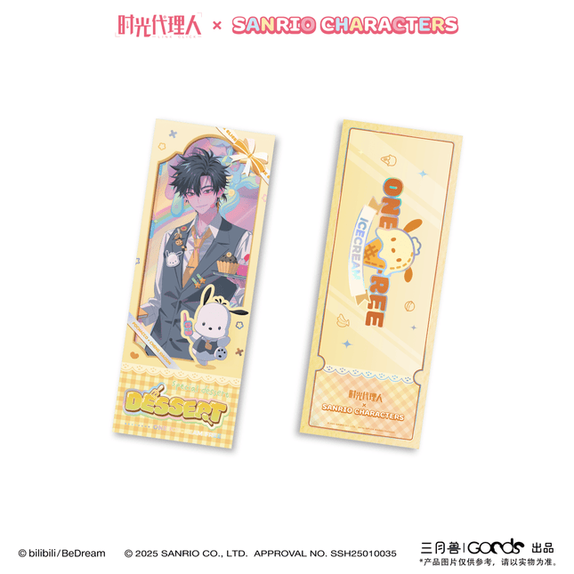 Link Click x Sanrio Series | Badge & Holographic Ticket & Mini Acrylic & Phone Holder & Plate Sanyueshou Goods Anime Goods - FUNIMECITY