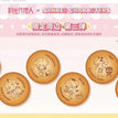三丽鸥家族主题 / Chibi Badge (58mm) / Qiao Ling