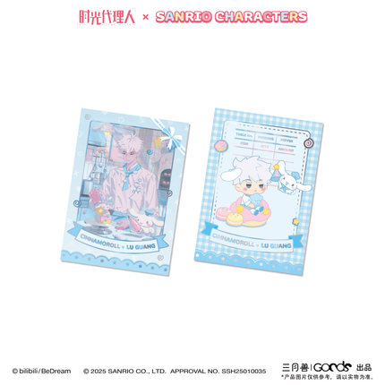 Link Click x Sanrio Series | Coaster & Polaroid & Card Book & Fridge Magnet Sanyueshou Goods Anime Goods - FUNIMECITY