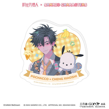 Link Click x Sanrio Series | Coaster & Polaroid & Card Book & Fridge Magnet Sanyueshou Goods Anime Goods - FUNIMECITY
