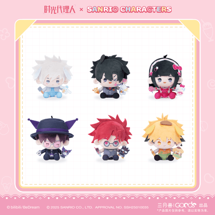 Link Click x Sanrio Series | Plush Doll Blind Box Sanyueshou Goods Plush Doll - FUNIMECITY