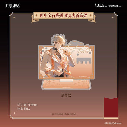 Link Click | Xia Zhong Bao Shi Series Bao Bao De Gu Anime Goods - FUNIMECITY 