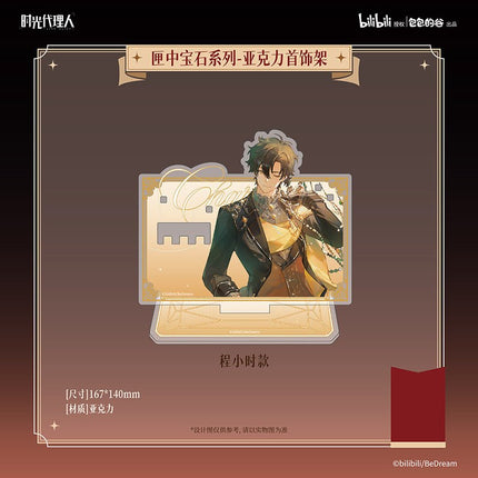 Link Click | Xia Zhong Bao Shi Series Bao Bao De Gu Anime Goods - FUNIMECITY 