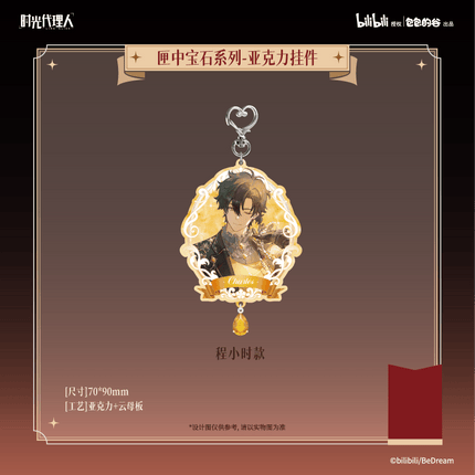 Link Click | Xia Zhong Bao Shi Series Bao Bao De Gu Anime Goods - FUNIMECITY 