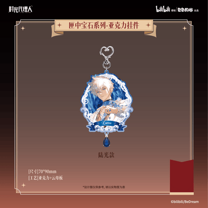 Link Click | Xia Zhong Bao Shi Series Bao Bao De Gu Anime Goods - FUNIMECITY 