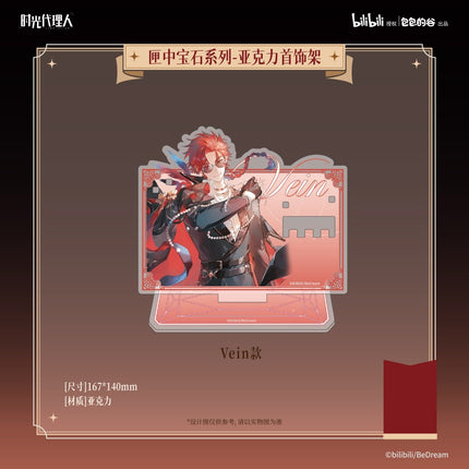 Link Click | Xia Zhong Bao Shi Series Bao Bao De Gu Anime Goods - FUNIMECITY 