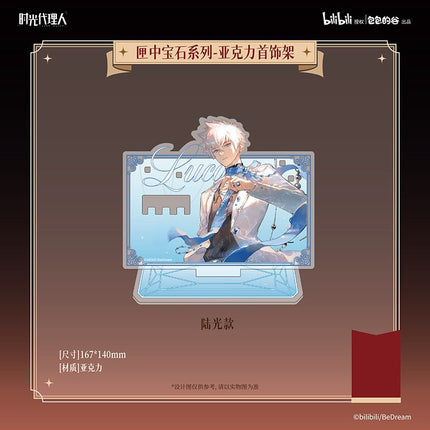 Link Click | Xia Zhong Bao Shi Series Bao Bao De Gu Anime Goods - FUNIMECITY 