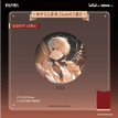 匣中宝石系列 / Xia Fei / Standable Badge(25cm)