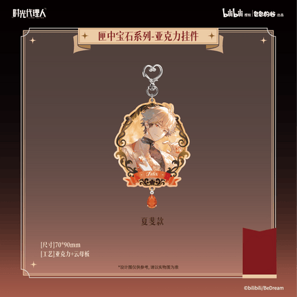 Link Click | Xia Zhong Bao Shi Series Bao Bao De Gu Anime Goods - FUNIMECITY 