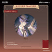 匣中宝石系列 / Liu Xiao / Standable Badge(25cm)