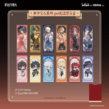 Link Click | Xia Zhong Bao Shi Series Blind Box Bao Bao De Gu Anime Goods - FUNIMECITY 