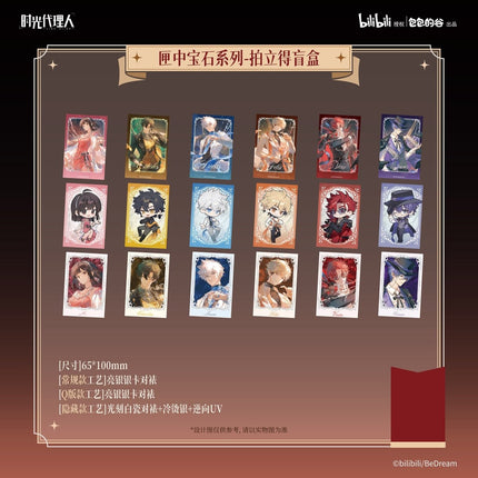 Link Click | Xia Zhong Bao Shi Series Blind Box Bao Bao De Gu Anime Goods - FUNIMECITY 