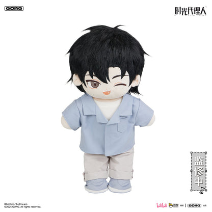 Link Click | Xiang Yu Series 50cm Plush Doll GONG - FUNIMECITY