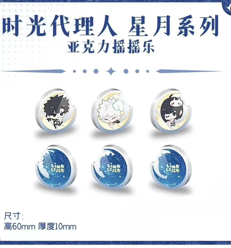 Link Click | Xin Yue Series Sanyueshou Goods - FUNIMECITY