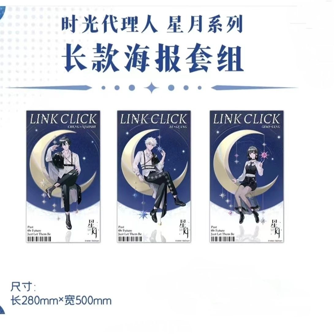 Link Click | Xin Yue Series Sanyueshou Goods - FUNIMECITY