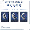 Folder / Cheng Xiaoshi