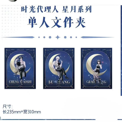 Link Click | Xing Yue Series Sanyueshou Goods Acrylic Stand Figure - Funimecity 