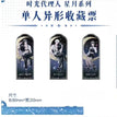 Holographic Ticket / Cheng Xiaoshi