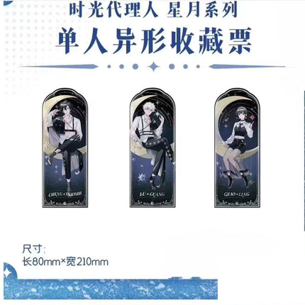 Link Click | Xing Yue Series Sanyueshou Goods Acrylic Stand Figure - Funimecity 