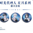 Badge / Cheng Xiaoshi