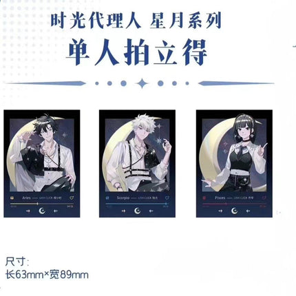 Link Click | Xing Yue Series Sanyueshou Goods Acrylic Stand Figure - Funimecity 
