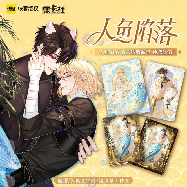 Link Click | Yi Yu Wei Qing Series Art Card Blind Box Ji Ka She- FUNIMECITY
