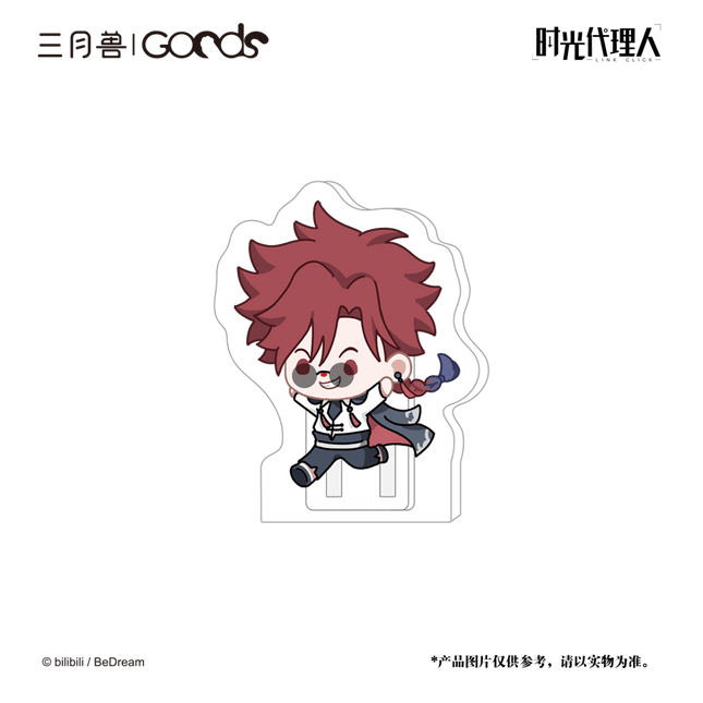 Link Click | Ying Du Lai Xin Series Sanyueshou Goods Anime Goods - FUNIMECITY