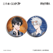 英都来信系列 / Abzeichen-Set – Lu Guang und Cheng Xiaoshi (65 mm)