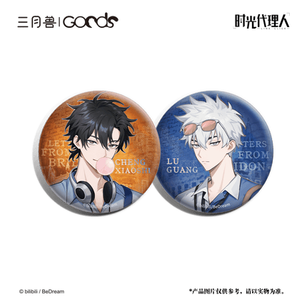 Link Click | Ying Du Lai Xin Series Set 2 Sanyueshou Goods Anime Goods - FUNIMECITY