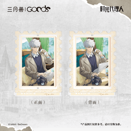 Link Click | Ying Du Lai Xin Series Set 2 Sanyueshou Goods Anime Goods - FUNIMECITY