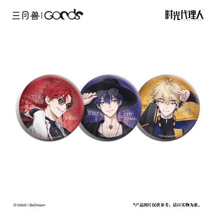 Link Click | Ying Du Lai Xin Series Set 2 Sanyueshou Goods Anime Goods - FUNIMECITY