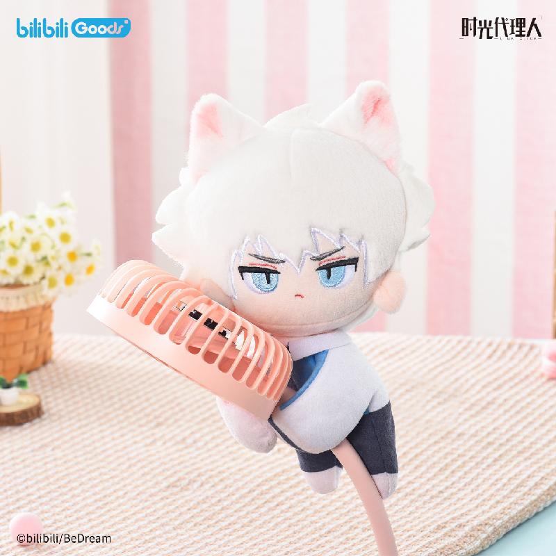 Link Click | You Ran Jia Ri Series Plush Doll Bilibili - FUNIMECITY