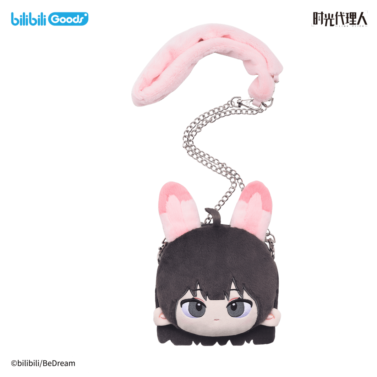 Link Click | You Ran Jia Ri Series Plush Doll Bilibili - FUNIMECITY