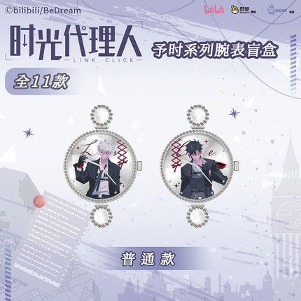 Link Click | Yu Shi Series Watch Blind Box Set Chu Quan Dong Man Anime Goods - FUNIMECITY 